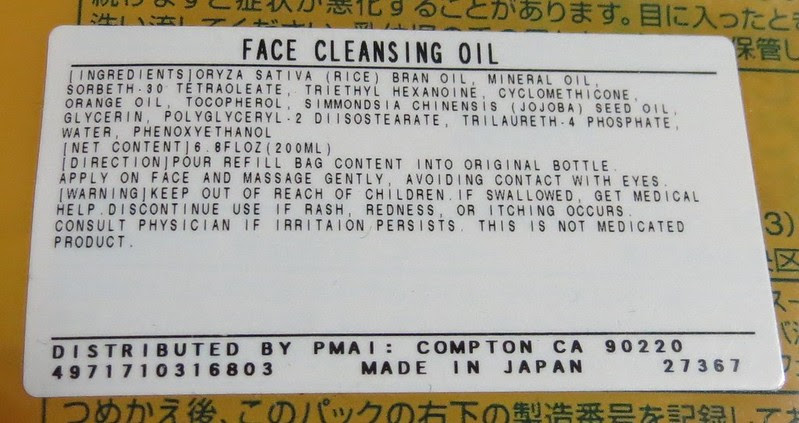 Kose Softymo Deep Cleansing Oil Ingredients
