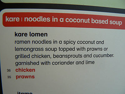 Kare lomen.jpg
