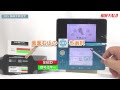 [最も欲しかった] 3ds ネット できること 610279-3ds ネット できること