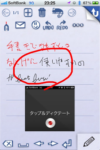 イメージ