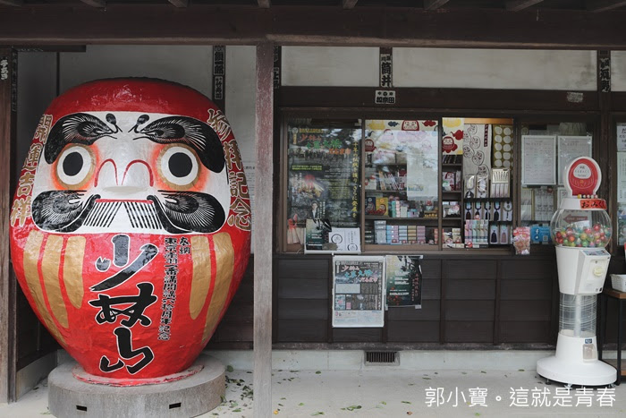 旅遊景點 群馬高崎 少林山達摩寺 日本達摩翁 不倒翁發源地 探訪少林達摩秘境 國外旅遊 茨城 栃木 群馬縣go 旅遊景點 群馬 高崎 少林山達摩寺 日本達摩翁 不倒翁發源地 探訪少林達摩秘境 郭小寶 呂小珊 這就是青春官方網站 美食旅遊