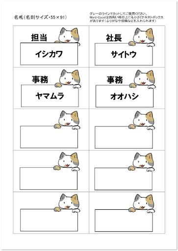 イメージ