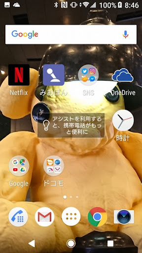 イメージ