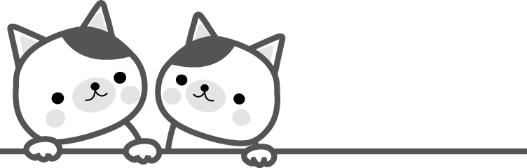 かわいいイラスト 無料イラスト フリー素材 ねこ