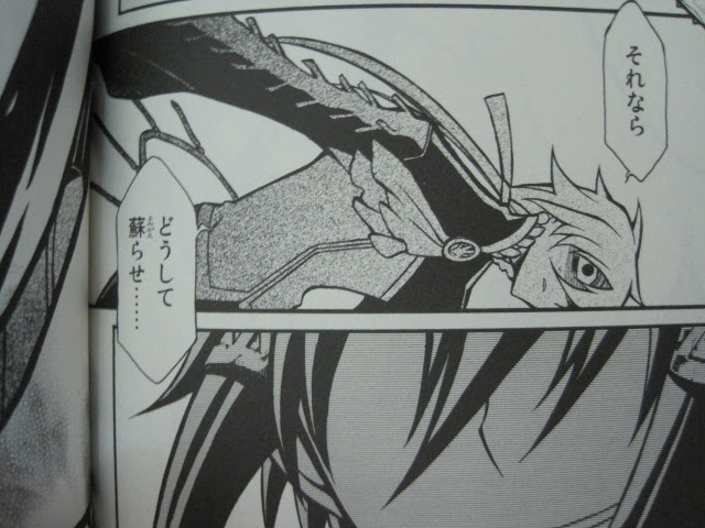 コミック野郎 漫画レビュー 感想 Necromancer ネクロマンサー 未読者向けレビュー