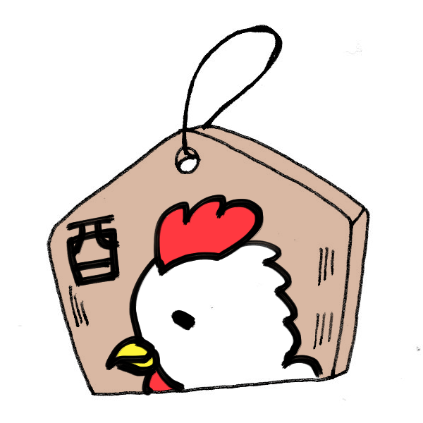 絵馬と酉のイラスト かわいいフリー素材が無料のイラストレイン