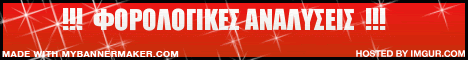 Create your own banner at mybannermaker.com!