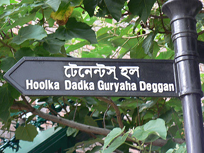 hoolka dadka.jpg