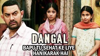 HAANIKAARAK BAPU - DANGAL  AAMIR KHAN  PRITAM AMITABH 