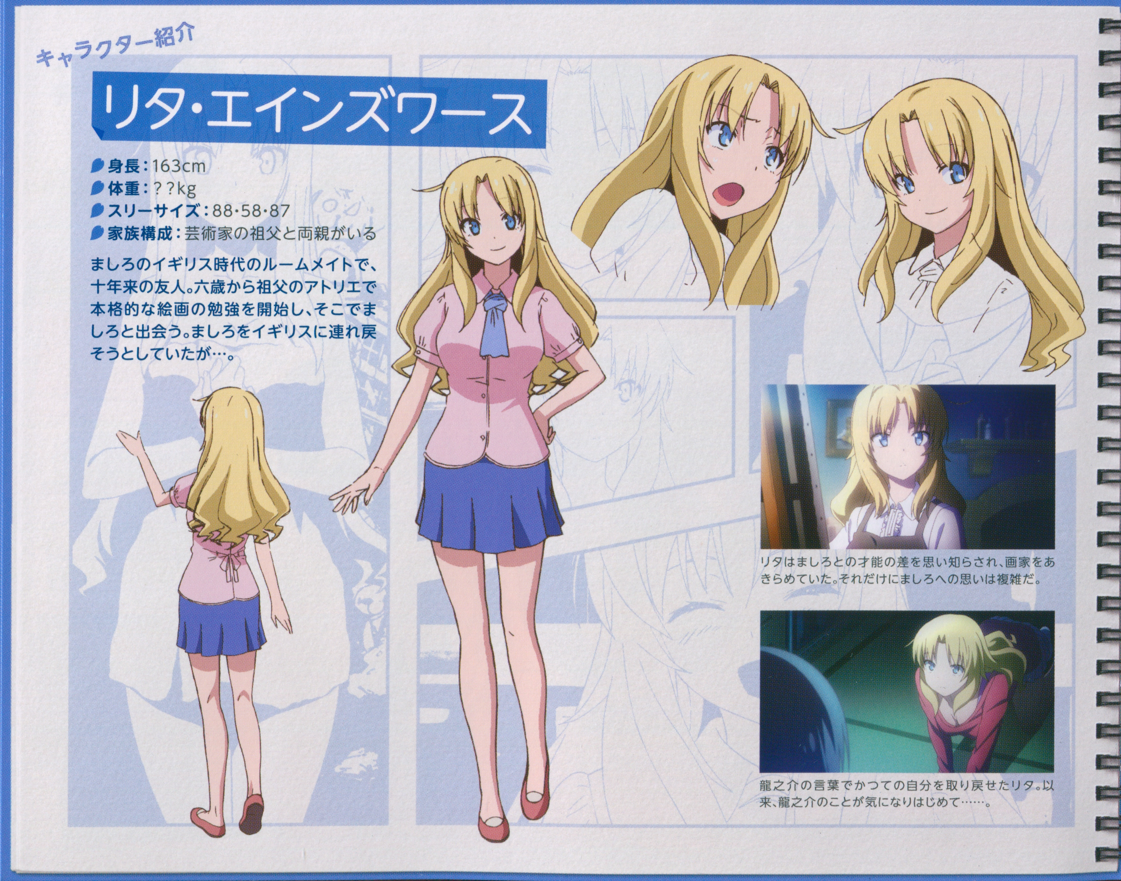 Rita Ainsworth Sakurasou No Pet Na Kanojo Image Zerochan Anime Image Board