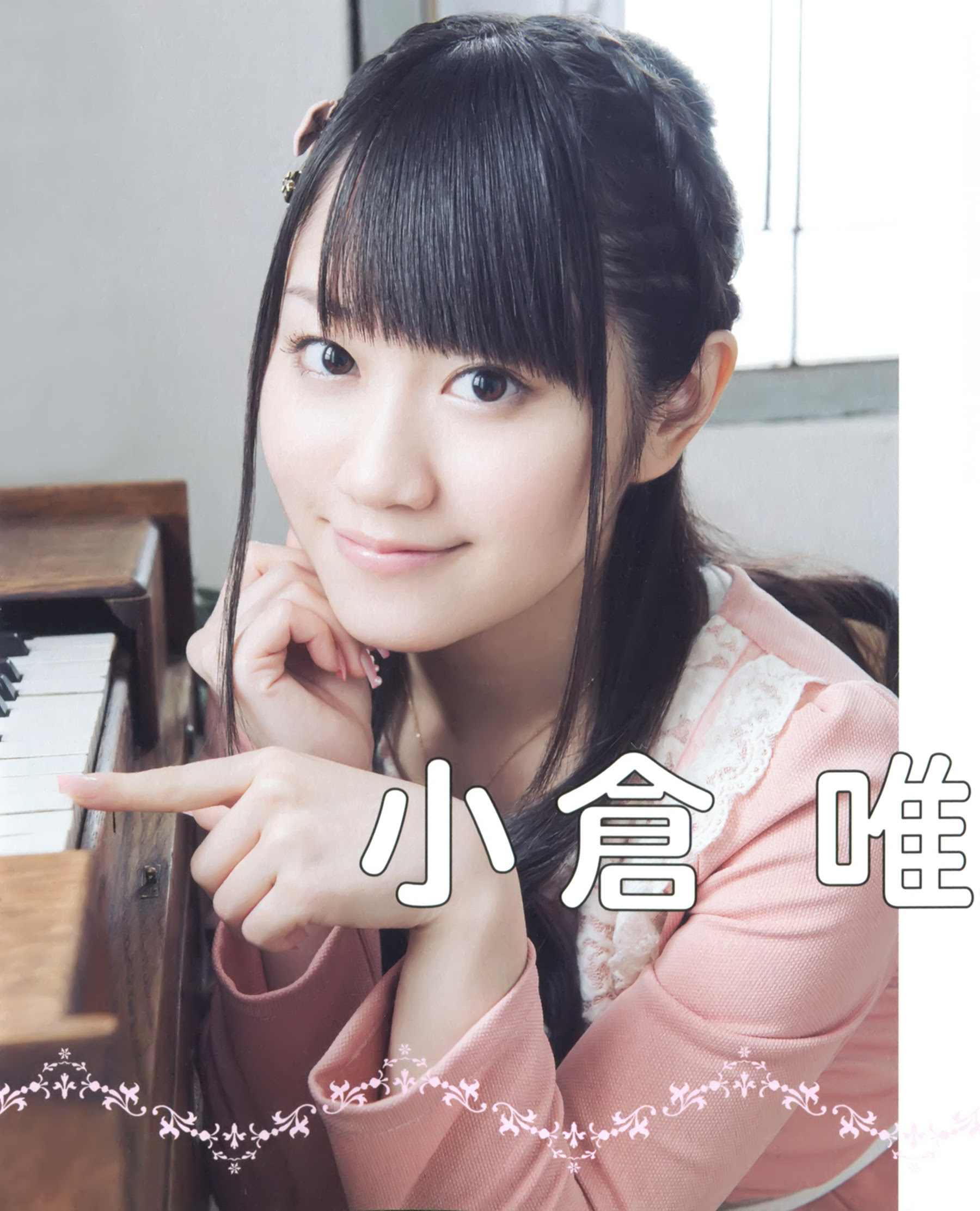 声優 小倉唯 壁紙まとめ3 激 ぐうかわ 声優アーカイブ