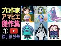 [最も選択された] 書き方 コスモス イラスト 簡単 206673