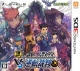 Gamewise