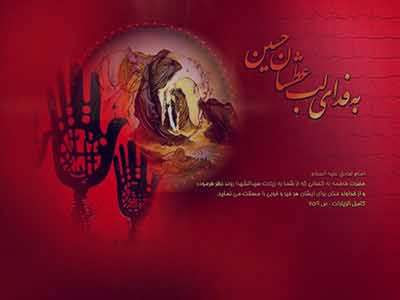 عکس محرم , عکس محرم hd , عکس محرم جدید , دانلود عکس محرم , عکس برای محرم