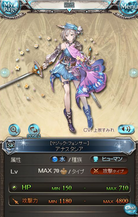 アイマスでグラブルに復帰してアイマスでグラブルを休止する Poco A Poco