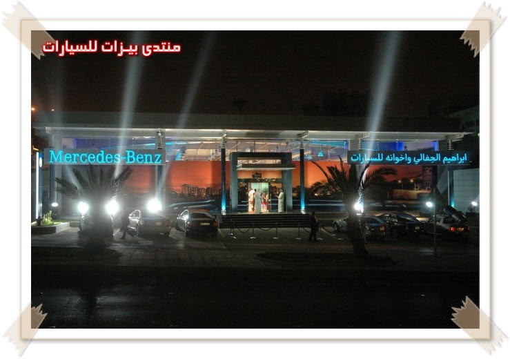 مرسيدس E-Class 2014 الجديدة السعودية 97711210.jpg