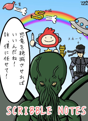 イメージ