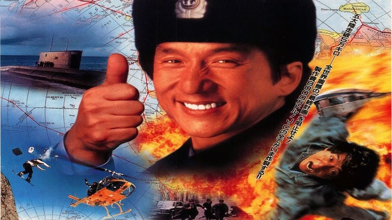 1996 Police Story 4: First Strike