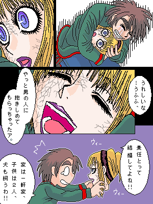 からくりサーカス サンデー特集