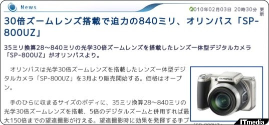 http://plusd.itmedia.co.jp/lifestyle/articles/1002/03/news097.html