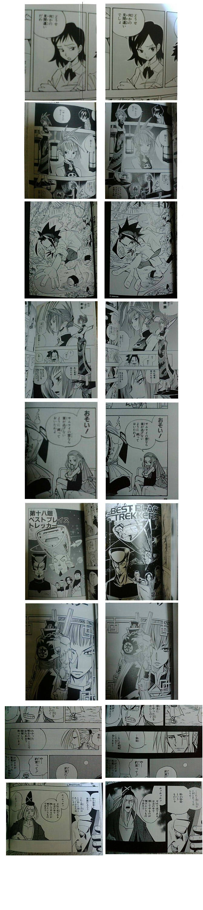 Re 問題 漫畫完全版與一般版的選擇 Acg板 Disp s