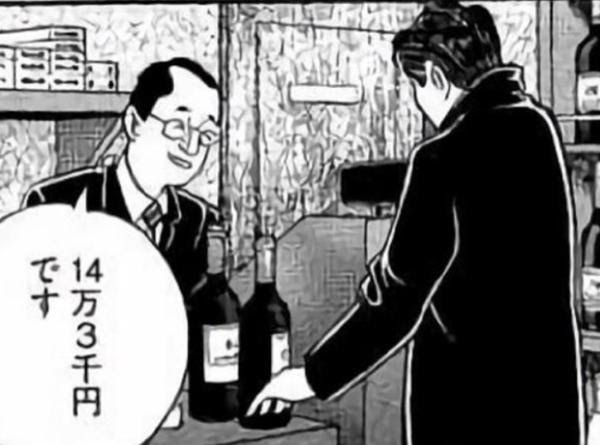14万 ぼったくりやろぉ はーほんまつっかえ 17年07月13日の人物のボケ ボケて Bokete