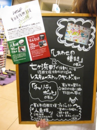 行ってきました Lush ラッシュジャパン 仙台ロフト店 Rsyブログ