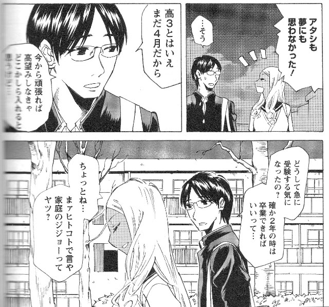 女の子シリーズ第二弾 愛媛の小さな古本屋 Full本屋 入荷情報etc