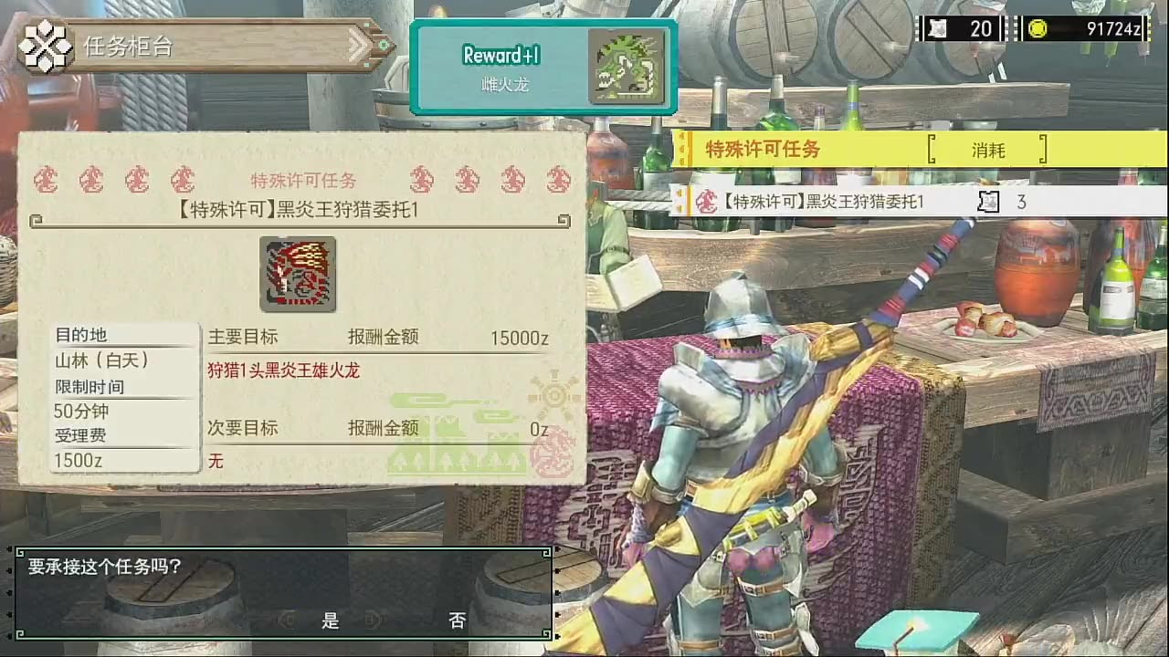 怪物猎人xx 黑炎王雄火龙 哔哩哔哩 つロ干杯 Bilibili