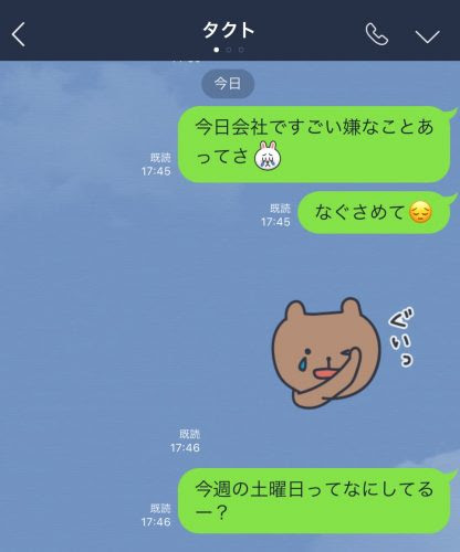 イメージ