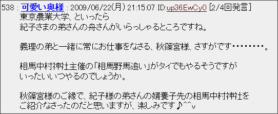 http://logsoku.com/thread/hideyoshi.2ch.net/ms/1242308337/501-600