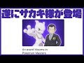 ミュウツー ポケモン マスター 241304-ポケモン ミュウツー マスター