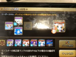 サマナーズウォー 次元ホールの解説 攻略 二次覚醒 初心者向け Studio 風鈴亭 Art Robots