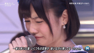 速報 Mステ板野友美卒業spでぱるること島崎遥香が号泣 ガールズちゃんねる Girls Channel