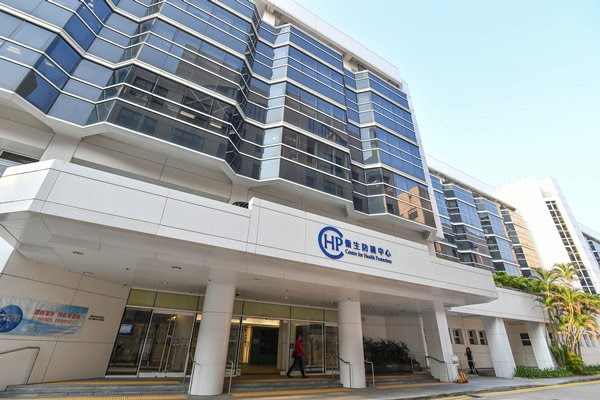香港政府新聞網 - 本港續無新增確診個案