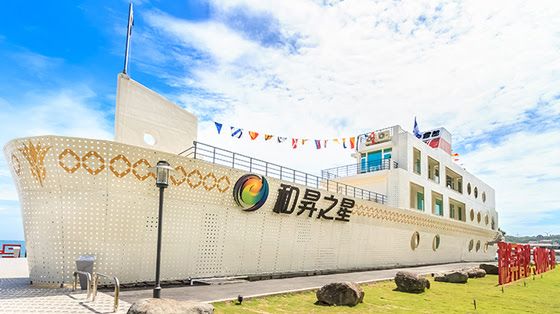 和昇石門旗艦會館/北海岸/和昇/石門/下午茶/老梅/迷宮