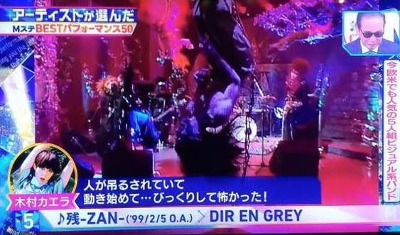 93年 95年 97年 01年のｍステスーパーライブの出演者が豪華すぎｗｗｗｗｗｗｗｗｗｗｗｗｗ V系まとめ速報