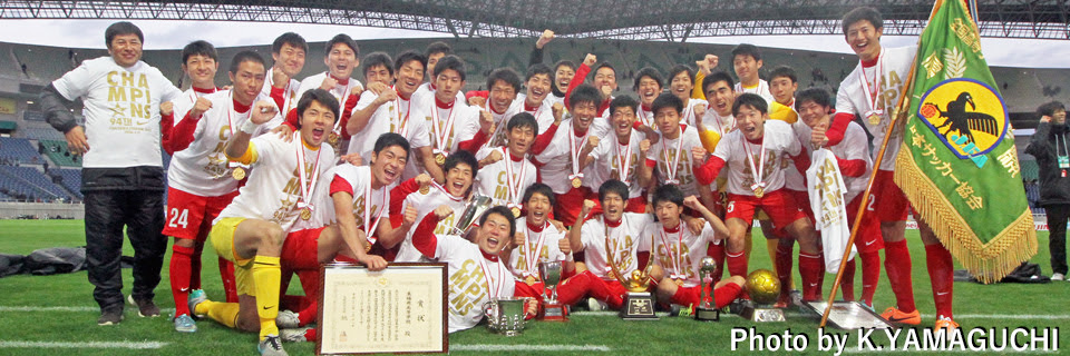 サッカー部 部活動 東福岡高等学校 学校法人東福岡学園 東福岡高等学校 東福岡自彊館中学校