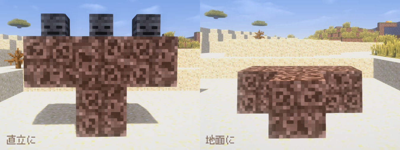 マインクラフト ウィザーの倒し方 召喚方法 特性をまとめたウィザー完全攻略 マイクラモール