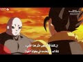 سوبر دراغون بول هيروز الحلقة 19 مترجمة عربي 
