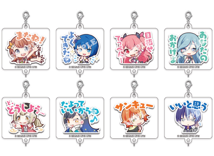 プロジェクトセカイ アクリルチャームコレクション ロングクリアファイルコレクション 発売決定 週刊ディーヴァ ステーション セガ