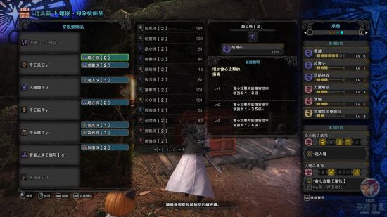 怪物猎人世界 5 12版双刀配装合集 游民星空gamersky Com