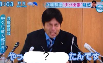 たんたんたたんたんたたんたんたんたんたたんたんたんたた 14年07月03日の人物のボケ ボケて Bokete