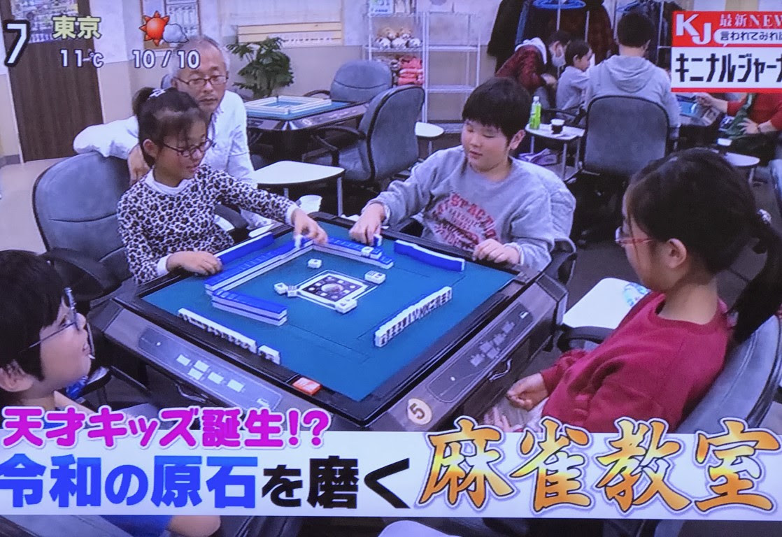 放送日のご案内 日本テレビ スッキリ Topics ニューロン