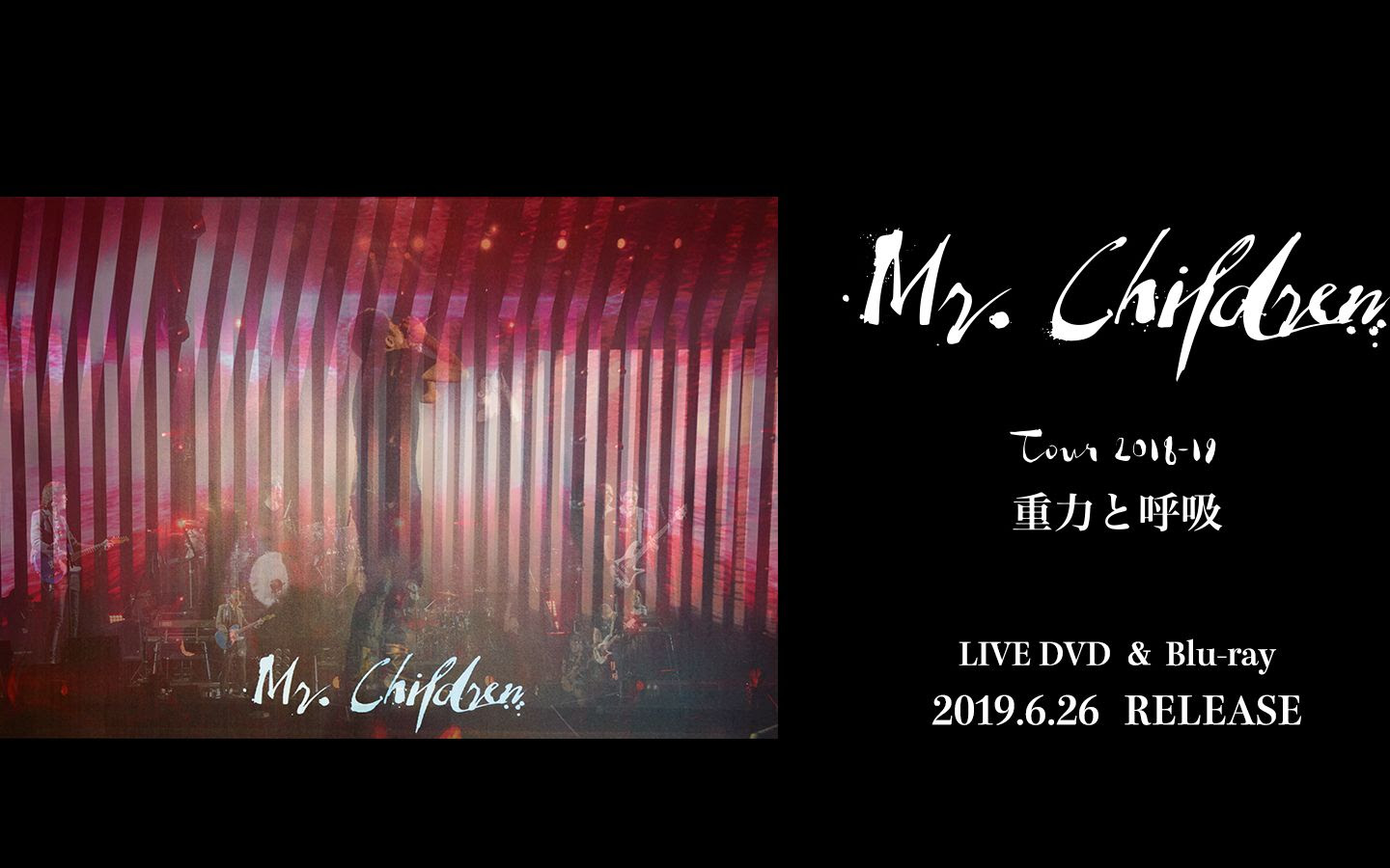 Mrchildren Thanksgiving 25 壁紙 壁紙トップ画像クール