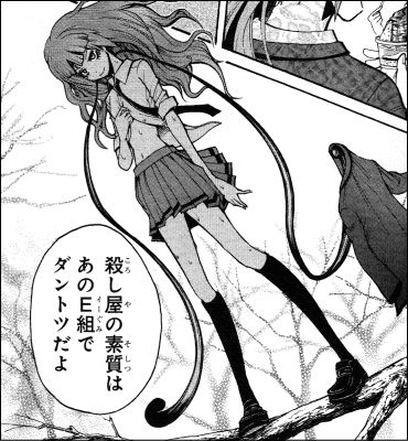 暗殺教室 ここからが茅野カエデです ヤマカム