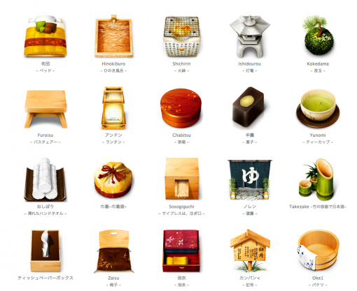 デスクトップ アイコン フリー