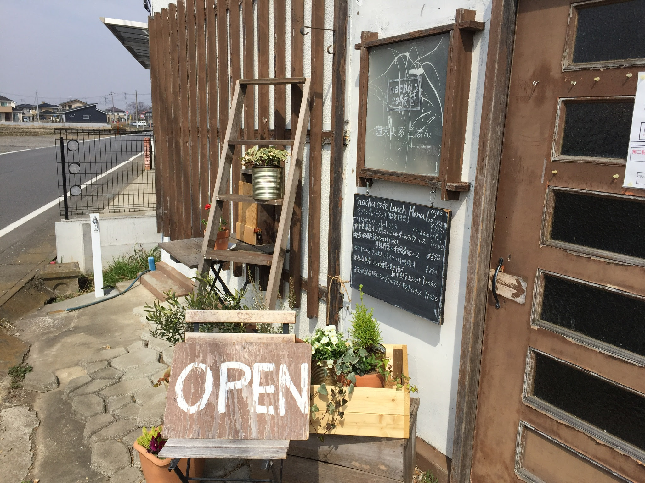 Nachu Cafe ナチュカフェ つくば市吉瀬の自然あふれるカフェ つくばでランチ特集 ヴィアつくば