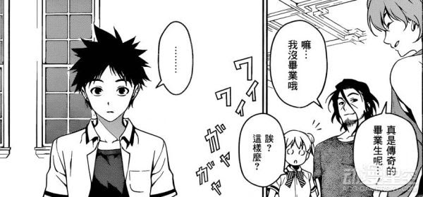 幸平城一郎图片 幸平城一郎图片大全 久久图片视频