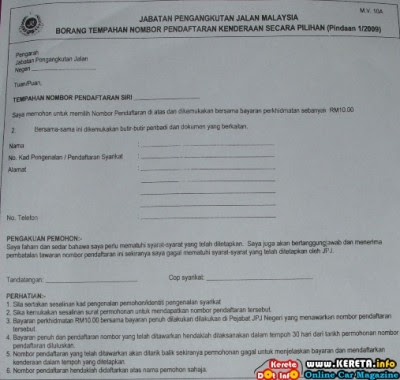 HOW TO BUY NICE PLATE NUMBER FROM JPJ RTD